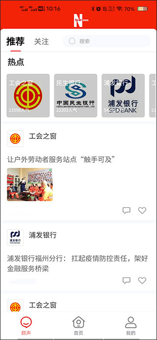 智慧海都