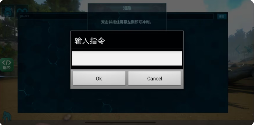 方舟终极移动版