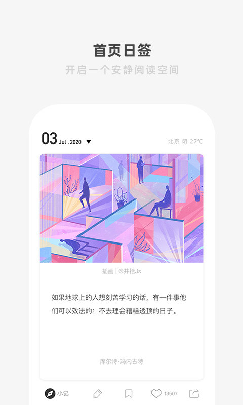 one轻量版