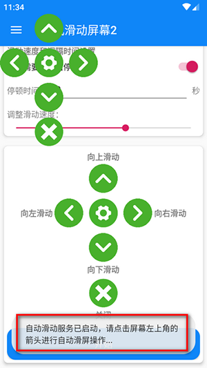 手机操控屏幕软件下载免费版-手机操控屏幕APP安卓下载最新版v3.0