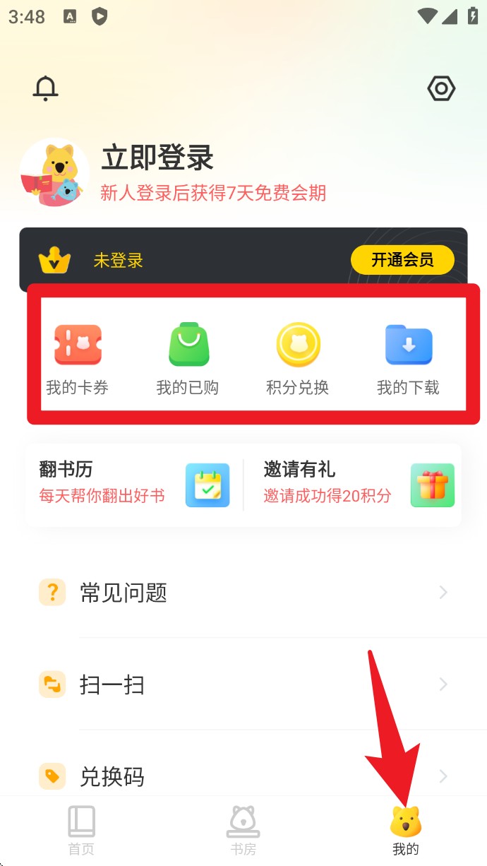 小读者学堂