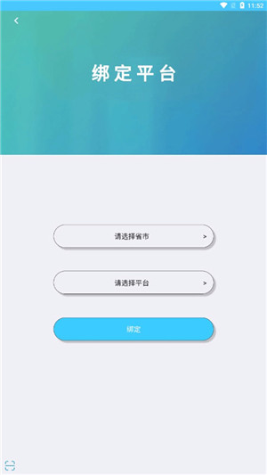 达美嘉家长端