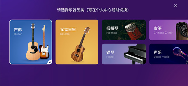 ai音乐学园app