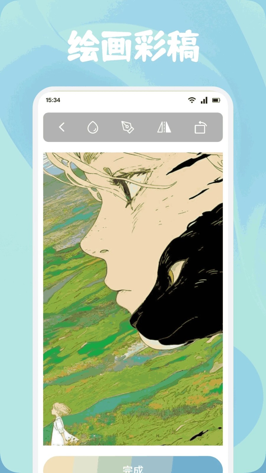 创漫客绘画app下载最新正版-创漫客绘画官方版安卓下载手机版