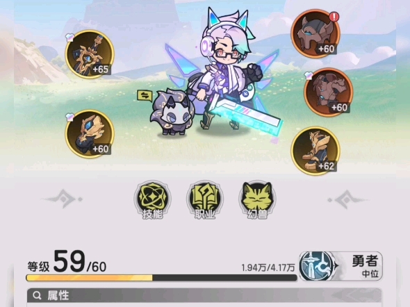 杖剑传说官方版