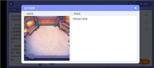 作业帮编程
