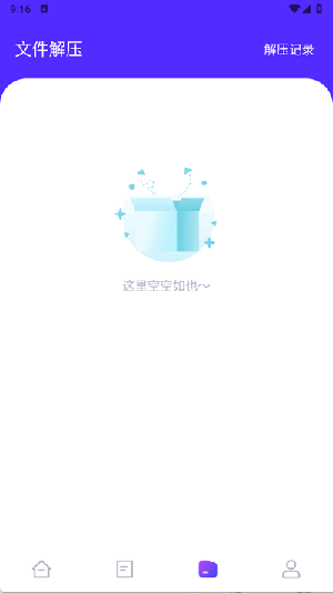 冷眸APP官方下载2025最新版-冷眸文件管理APP安卓下载免费版V1.11