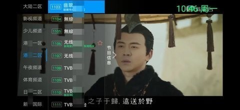 超级云tv电视直播