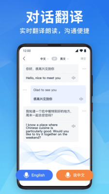 全能扫描翻译官专业版下载官方正版-全能扫描翻译官app免费手机版安卓下载v1.0.1