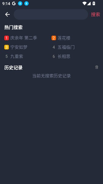 追剧吧app下载