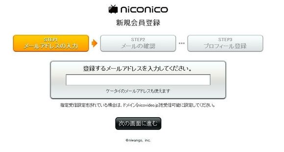 niconico生放送下载安卓版-niconico生放送官方下载2025最新版v4.9.0
