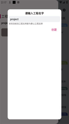 魇·工具箱解锁VIP版2025最新下载-魇·工具箱镜像工具app下载免费安卓版v2.4.0-beta