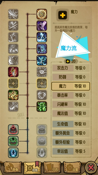 贪婪洞窟官方版