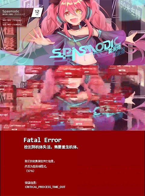 章节/隐藏曲解锁攻略整合截图6