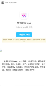 蓝莓软件库免费下载2025最新版本-蓝莓软件库app官方正版安卓下载v1.0