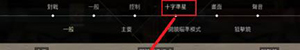 准芯辅助器APP安卓下载免费版-准芯辅助器APP手机版下载官方最新版v1.0.5