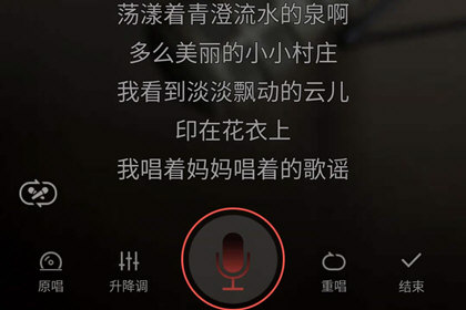 全民k歌安卓版