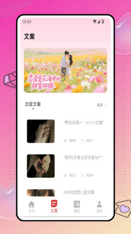 Forlove键盘app免费手机版下载-Forlove键盘主题下载2025安卓最新版v1.0.0