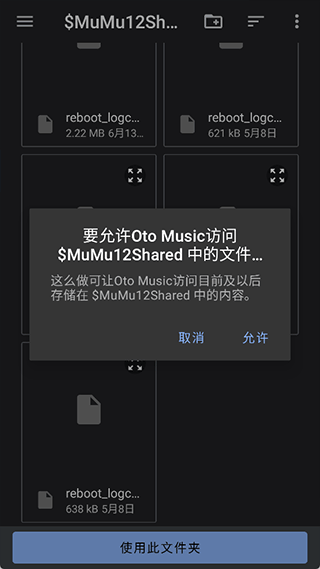 OtoMusic
