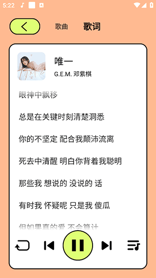 尼卡音乐