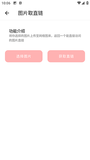 西瓜小铁盒APP安卓下载免费版-西瓜小铁盒APP官方下载手机版v1.0.0