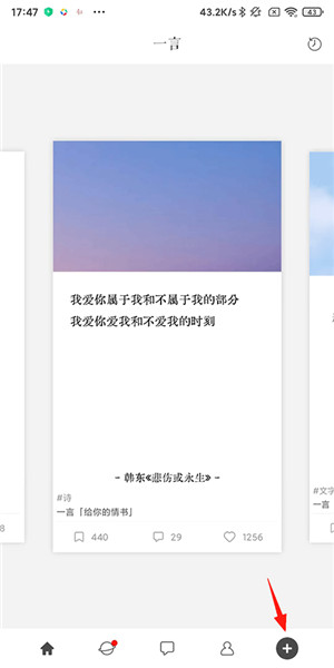 一言