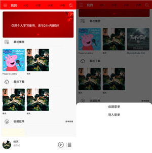 轻听