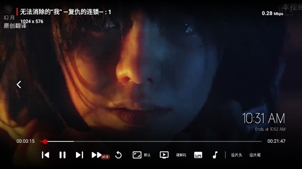 火影TV图片8