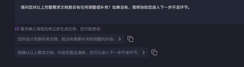 码上飞APP手机版官方下载最新版-码上飞CodeFlying官方下载安卓版v1.0