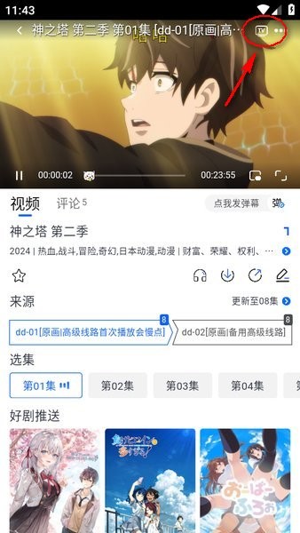 OmoFun官方