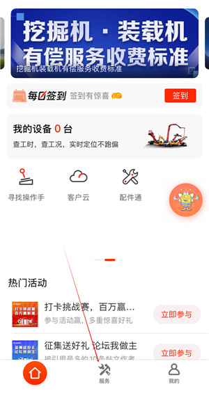 易维讯