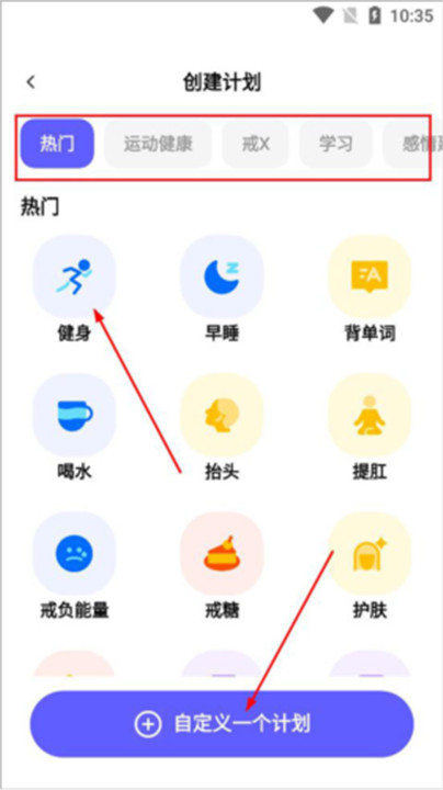 小计划打卡