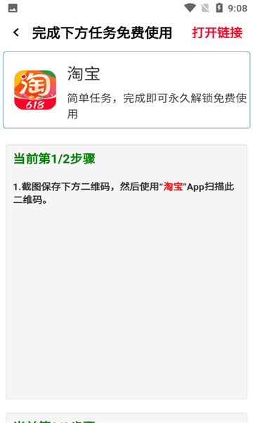 zszs5cn准星助手