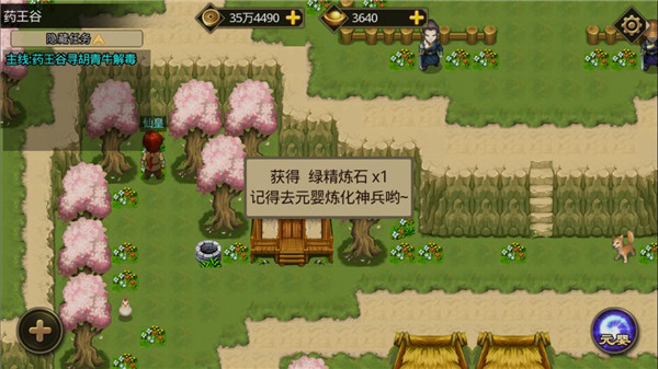 叫我铸造师