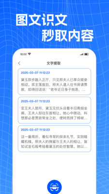 文档Word手机编辑软件官方正版下载-文档Word手机编辑专业版app下载免费最新版v1.0.0