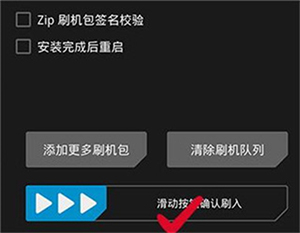 Official TWRP App中文版下载最新版-TWRP官方汉化版下载免费版v1.22