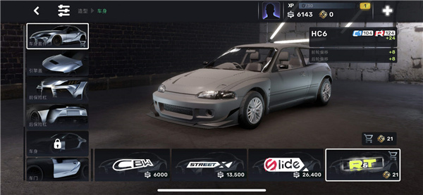 carX street国际服