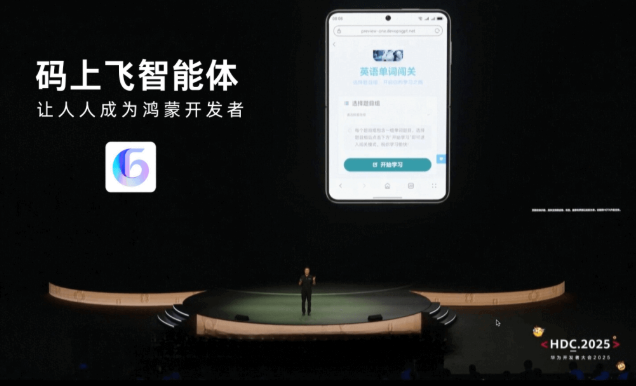 码上飞APP手机版官方下载最新版-码上飞CodeFlying官方下载安卓版v1.0