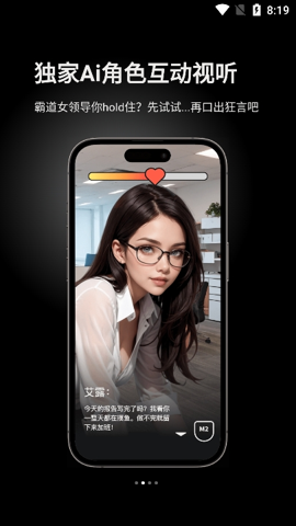 怪兽集合