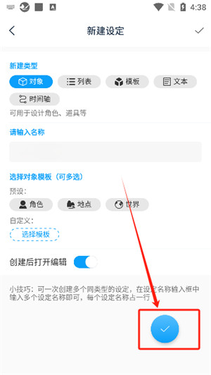 笔落写作app