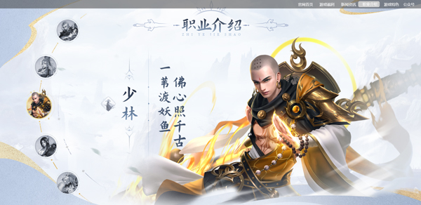 玄影手游
