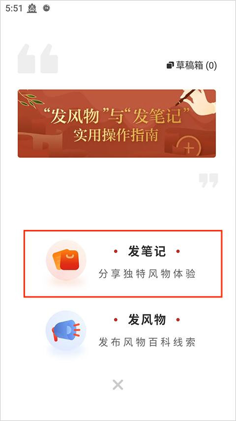 华夏风物