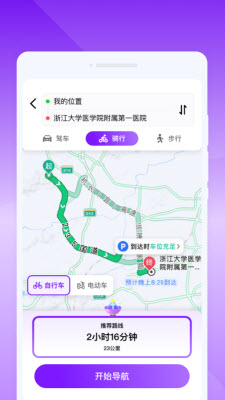 GPS多功能助手app免费手机版下载-GPS多功能助手专业版下载官方正版v1.0.0