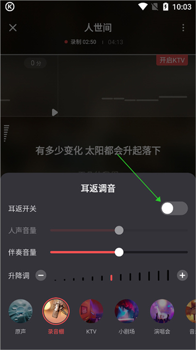 酷狗唱唱k歌版