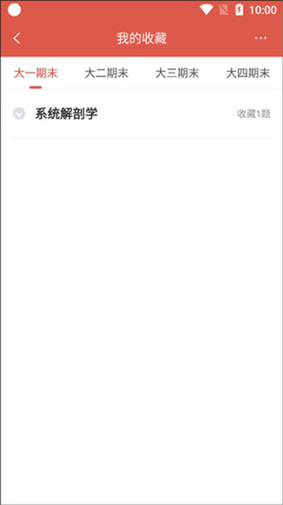 医考帮题库