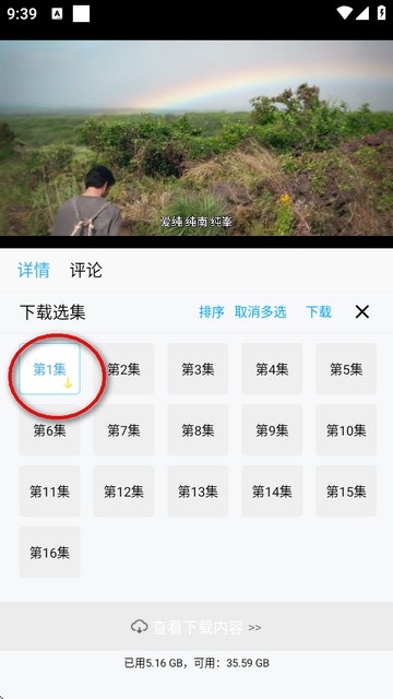 南瓜视频
