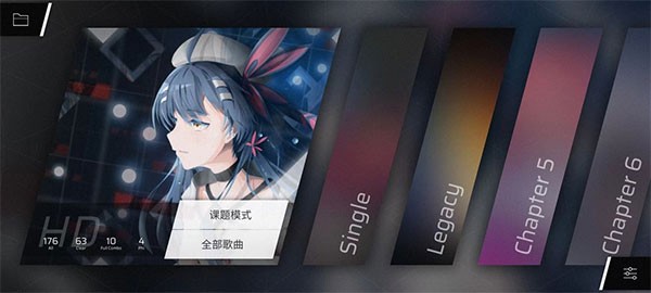 章节/隐藏曲解锁攻略整合截图27