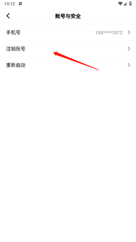 创游世界