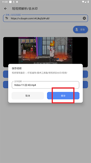 魔术工具箱APP免费下载手机版-魔术工具箱APP安卓下载2025最新版v1.0.3
