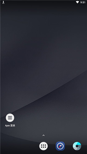 尖端启动器专业版免费版下载-尖端启动器Apex Launcher安卓下载最新版v4.9.36